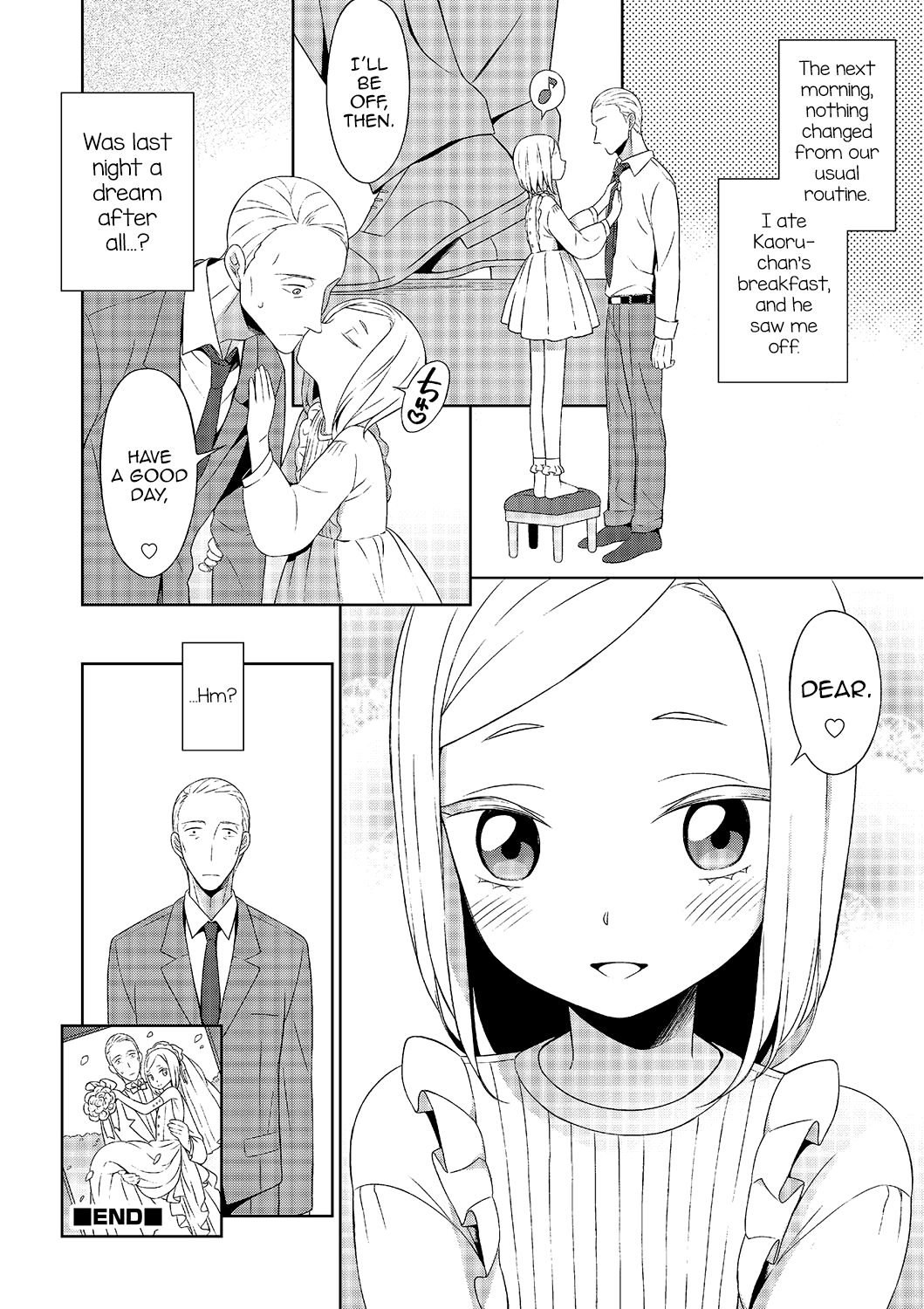 Otokonoko no ie page 12 full