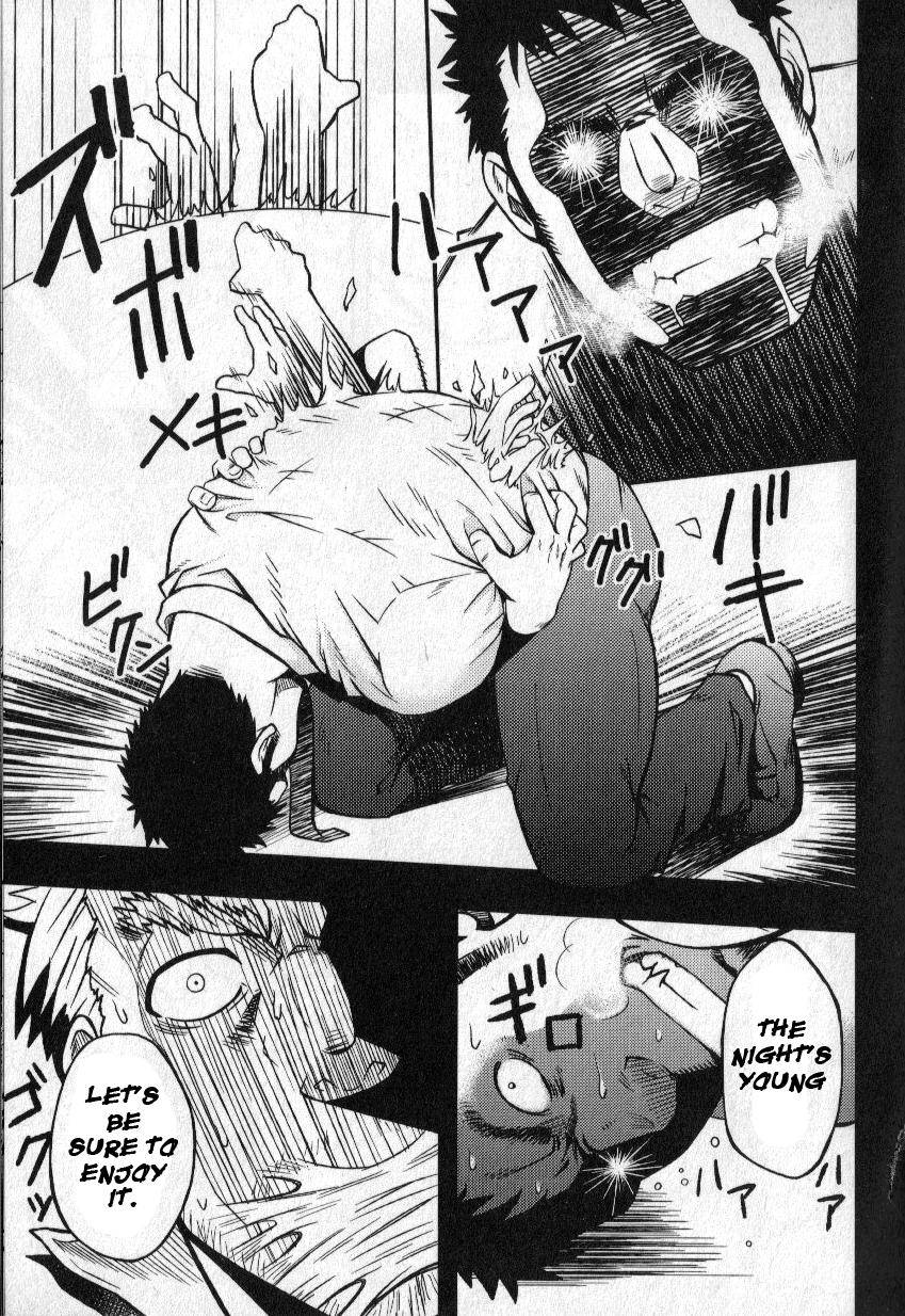 Yatsura wa Ueteiru | They Hunger page 9 full