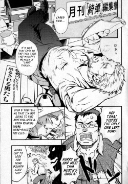 Yatsura wa Ueteiru | They Hunger