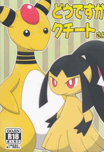 (Kemoket 5) [Suzume-no-namida (Iro Suzume)] Dou Desu Ka Kuchiito-san? (Pokémon Super Mystery Dungeon) cover
