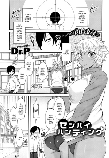 [Dr. P] Senpai Hunting (COMIC HOTMILK 2016-07) [English] {NecroManCr} cover
