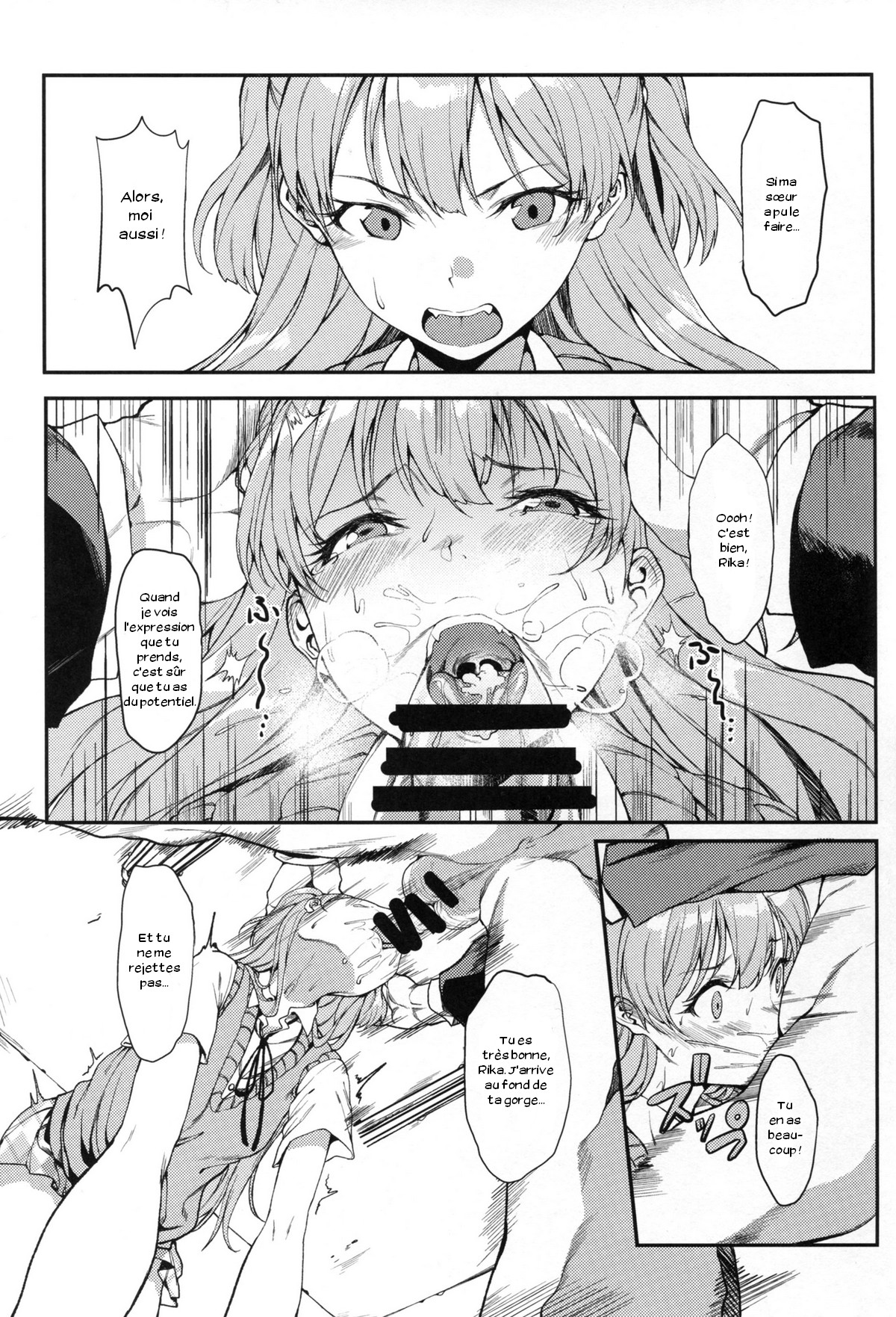 Rika, Otona ni Shiteageyou page 8 full