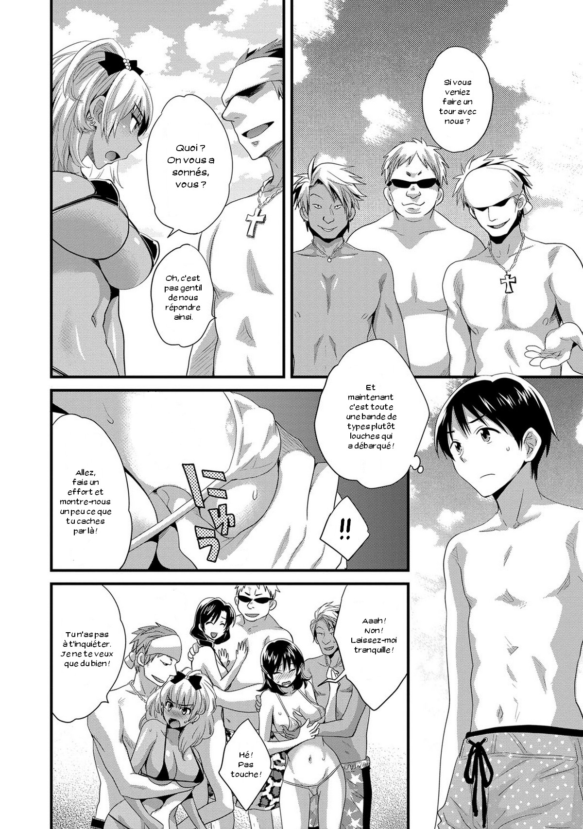 Niizuma Osenaka Nagashimasu 2 page 11 full