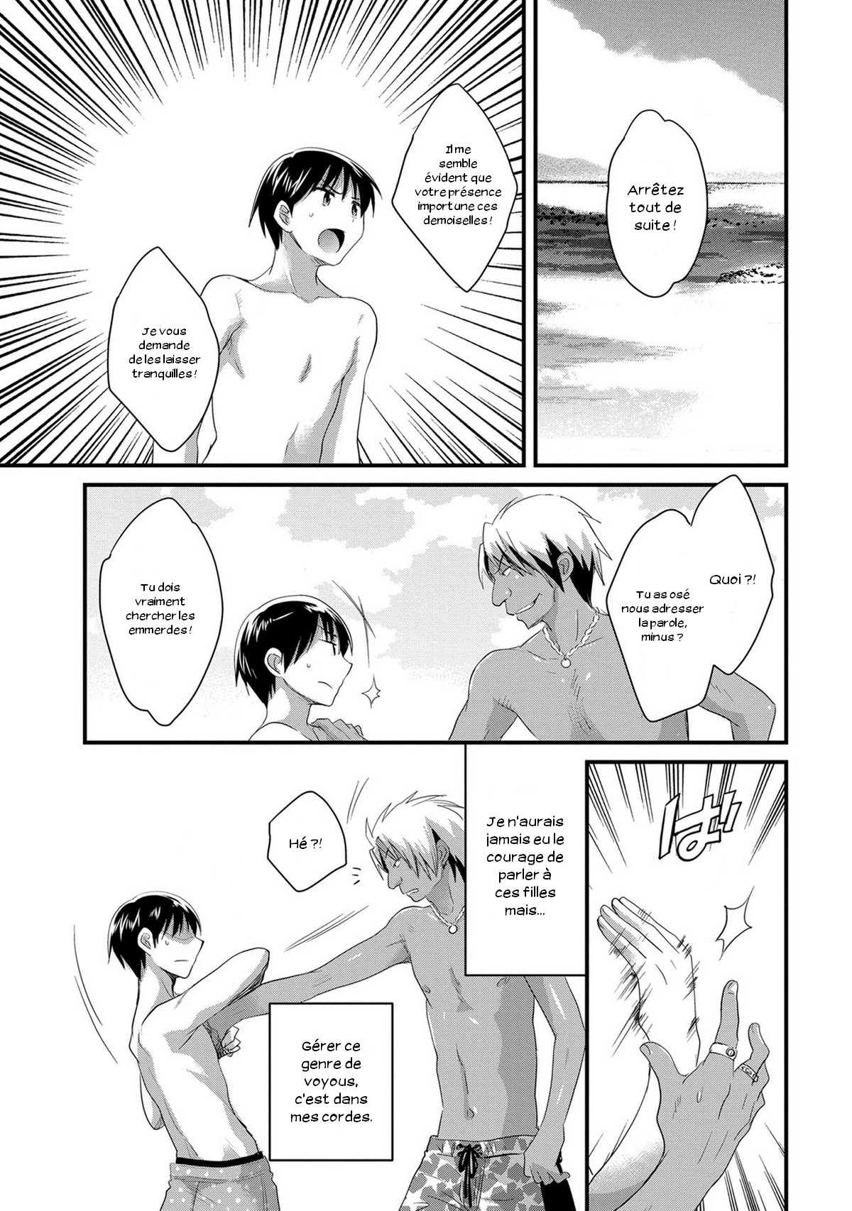 Niizuma Osenaka Nagashimasu 2 page 12 full