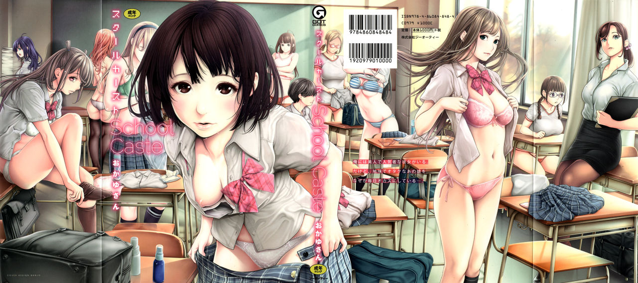 School Caste page 2 full