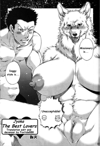 (C81) [Mayoineko (Jyoka)] Ichiban no Aishikata | The Best Lovers (Kemokko Lovers 2) [English] [Foxtide888] [Decensored] cover