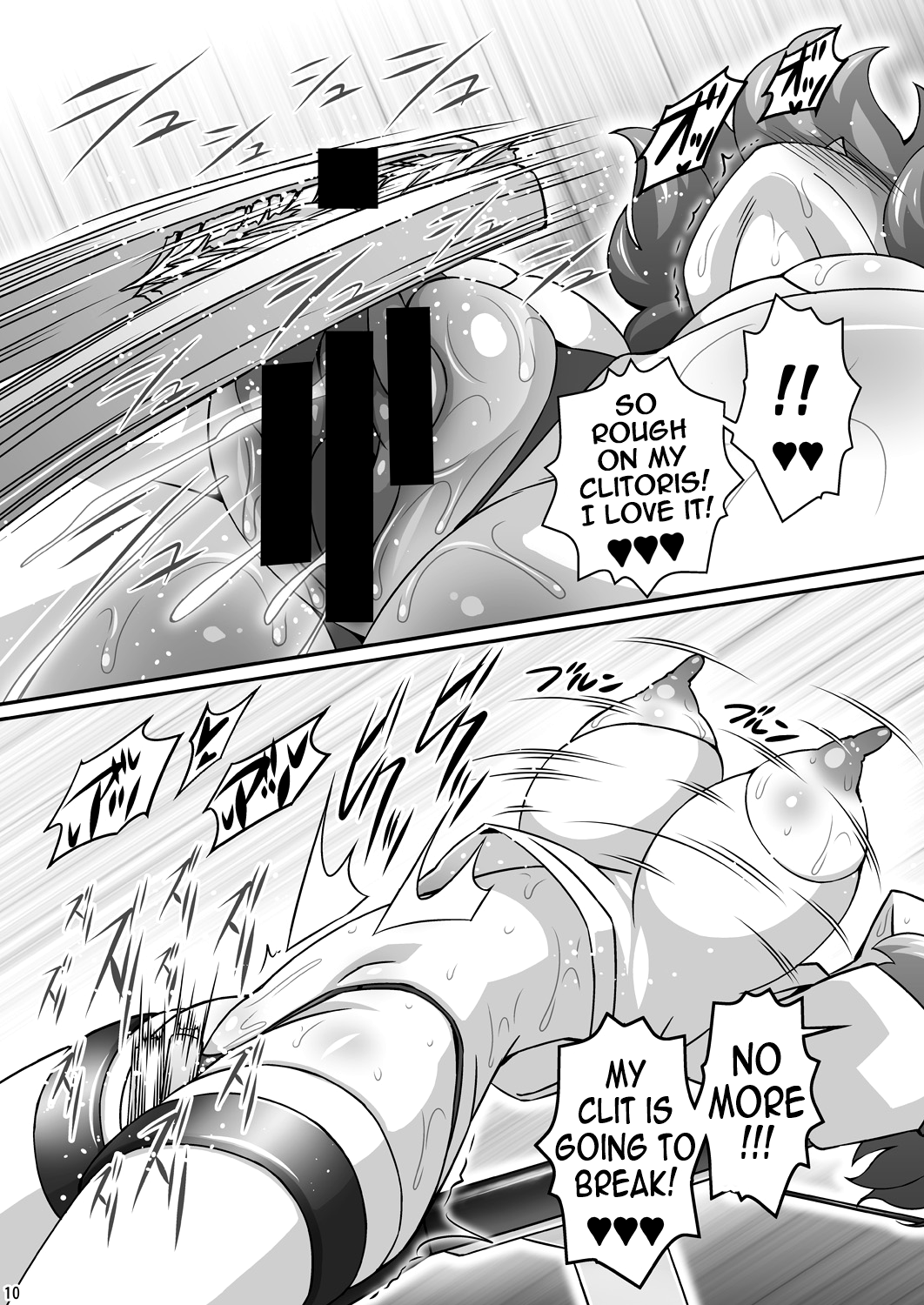 Yuukarin ga Seme Sasete Kureru Hon 2 page 10 full