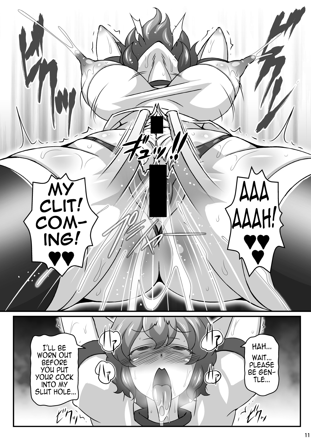 Yuukarin ga Seme Sasete Kureru Hon 2 page 11 full