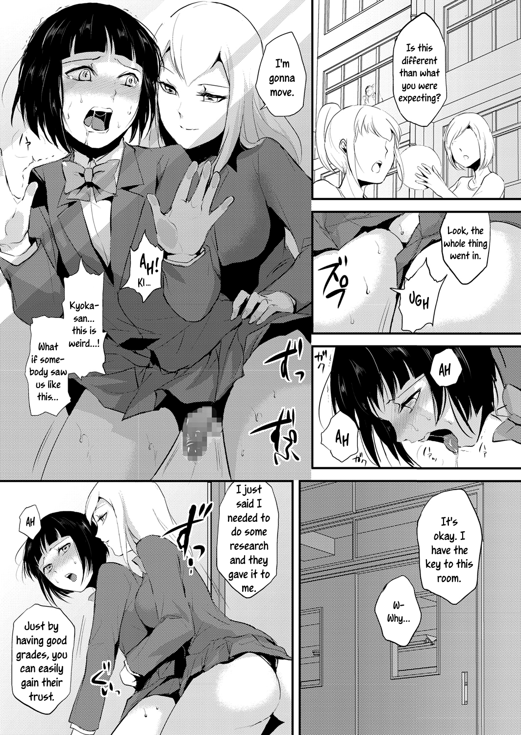 Naburi no Kyoushitsu - Gang-Rape Classroom Ch. 1-3 page 11 full