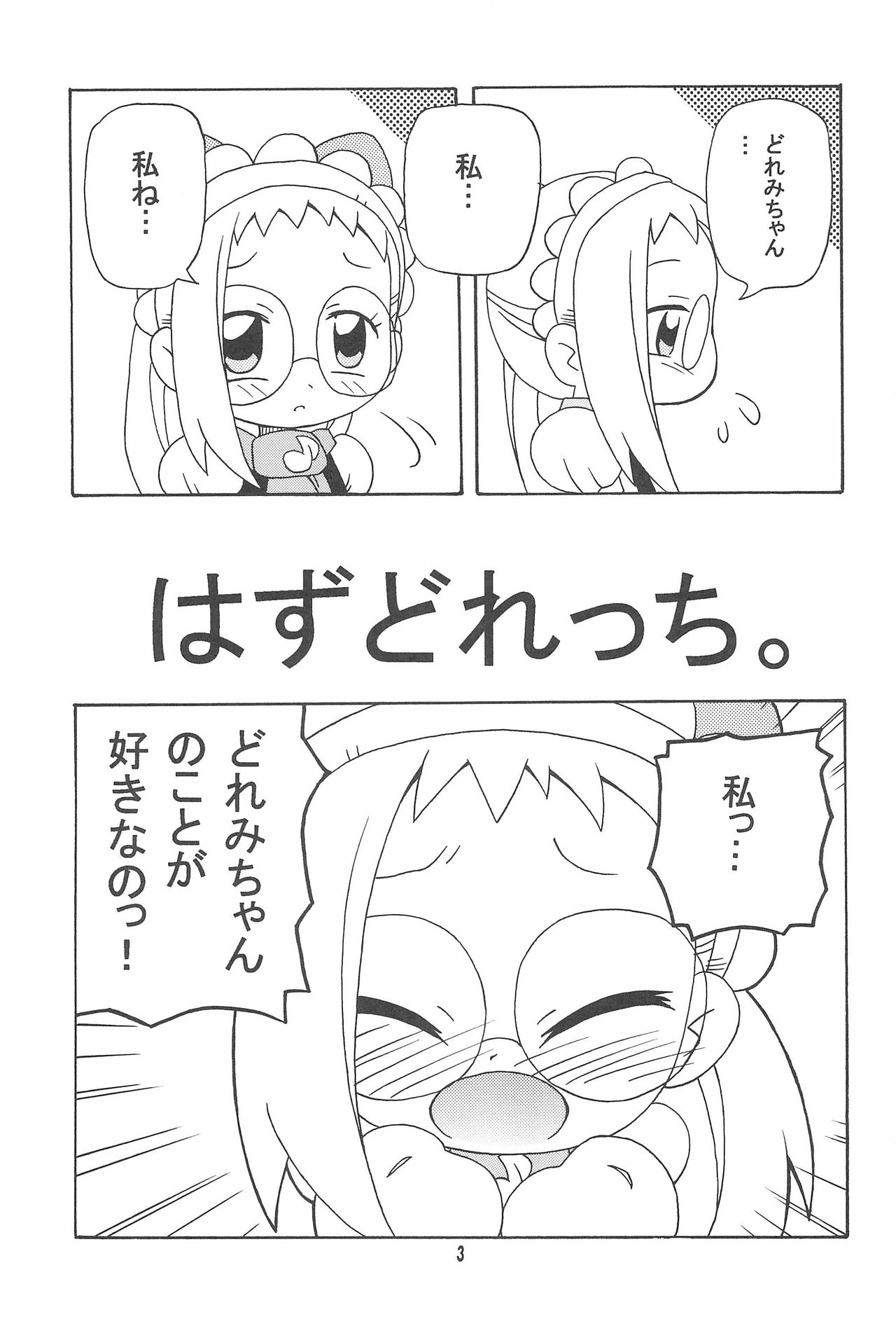 Hazudorecchi. page 3 full