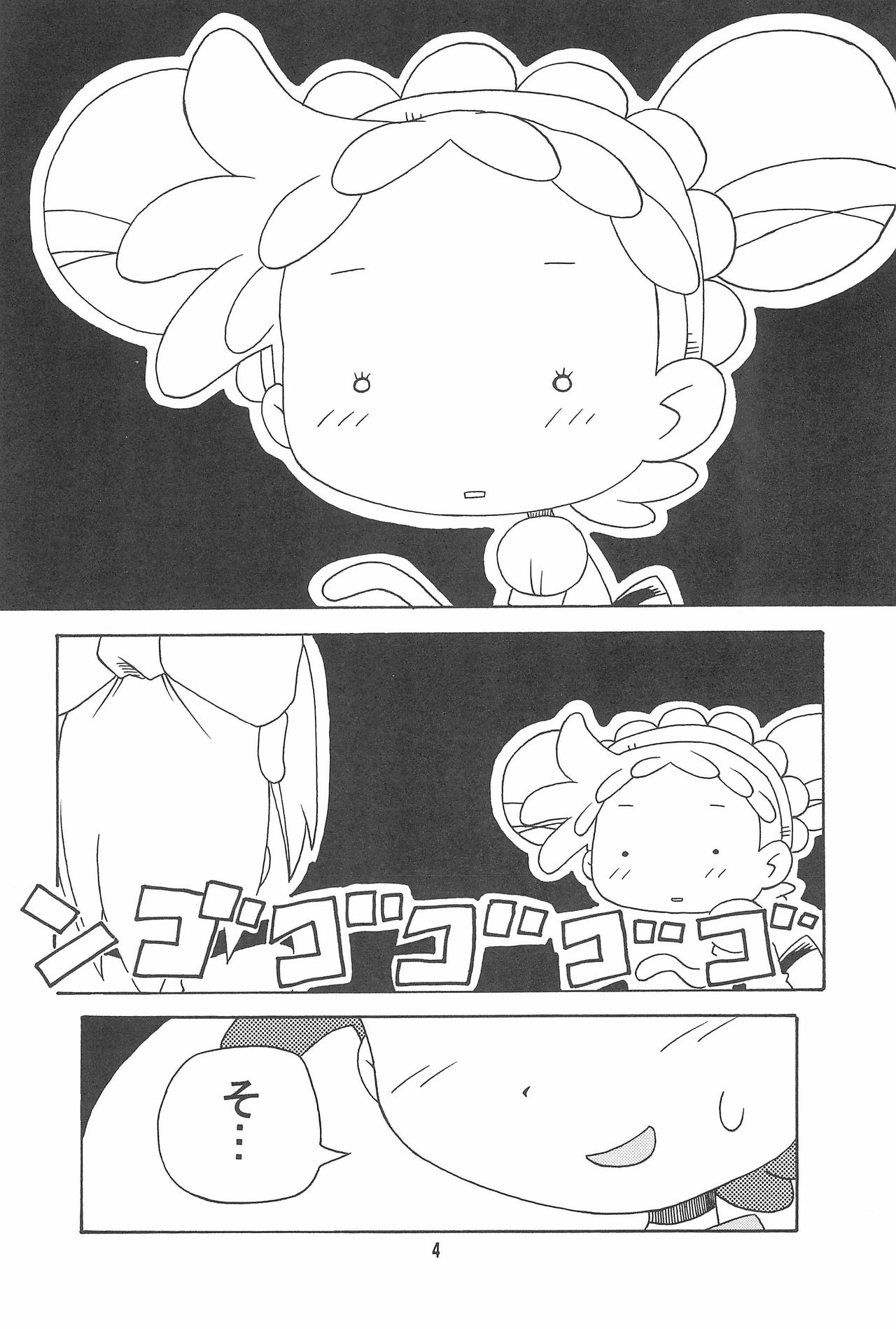 Hazudorecchi. page 4 full
