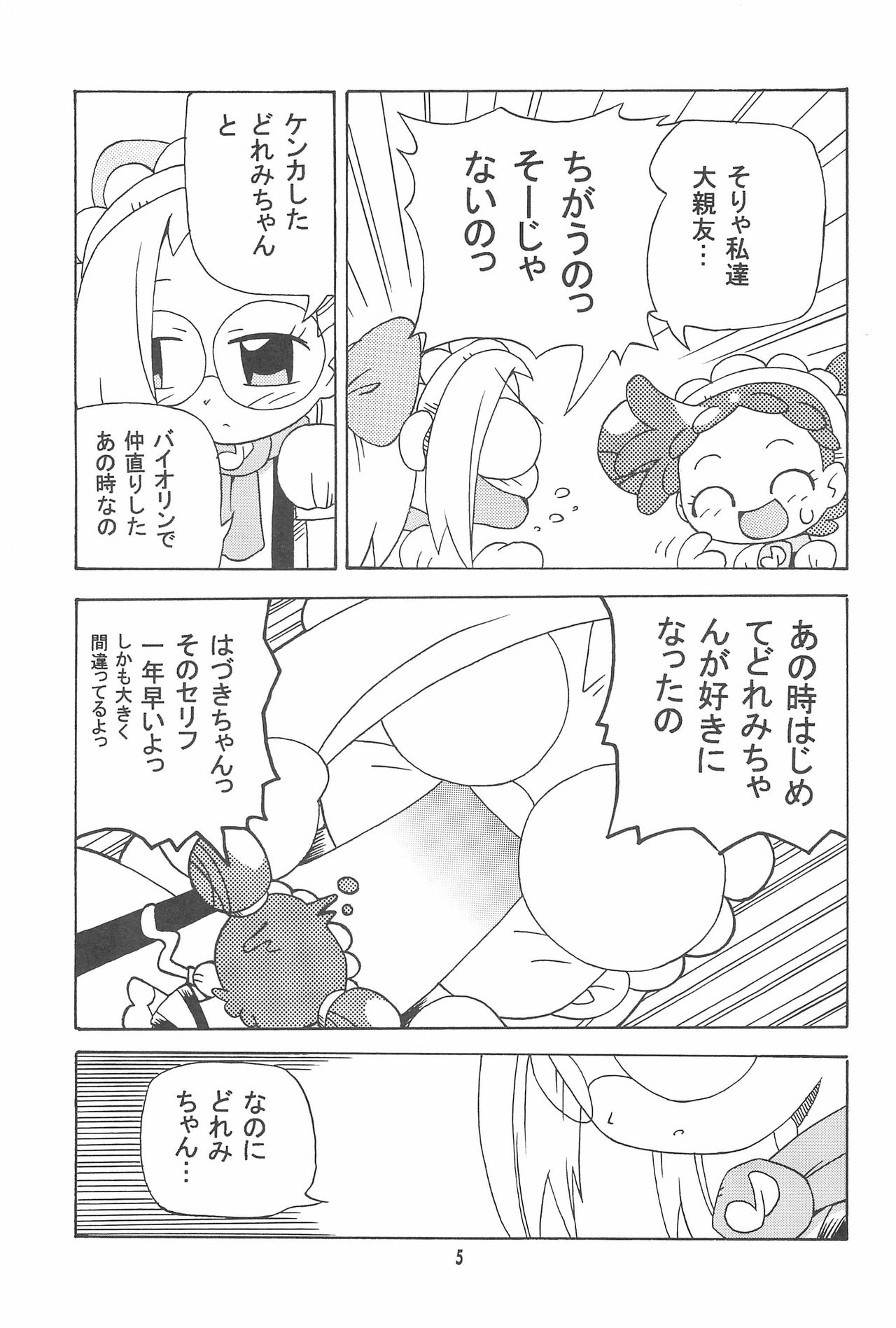 Hazudorecchi. page 5 full
