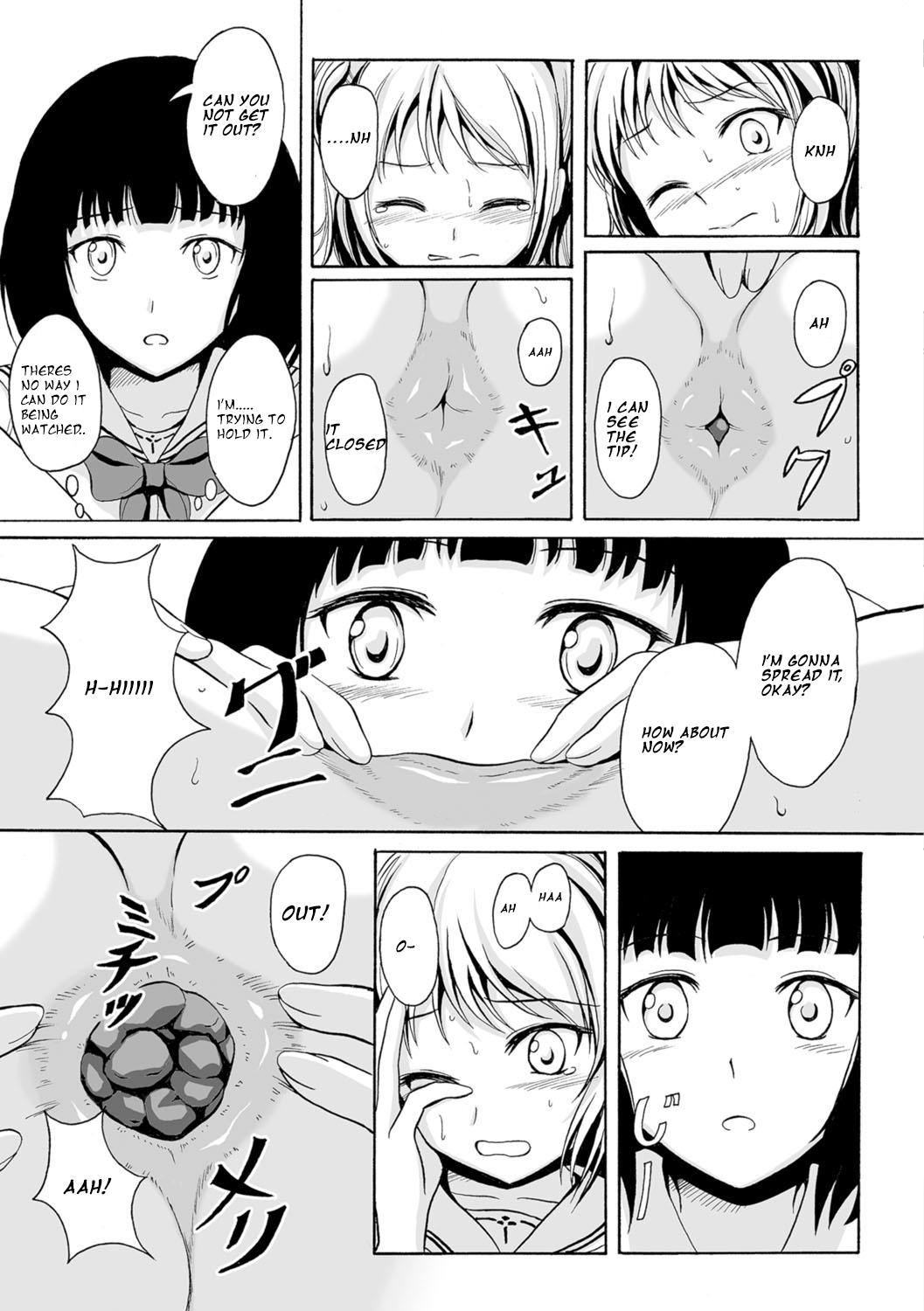 Nakayoku Shitai no page 7 full