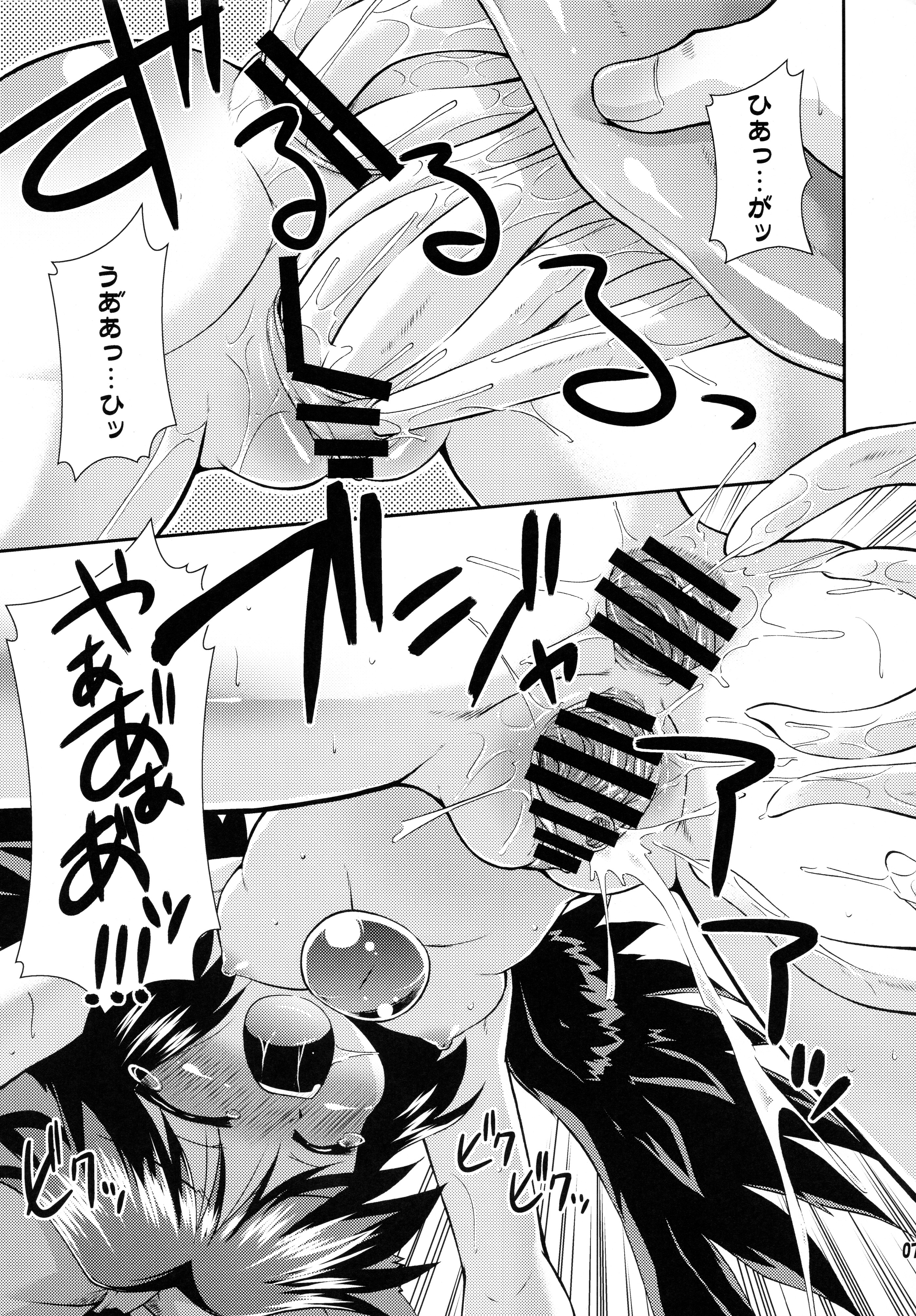 Super Karasu Time page 6 full