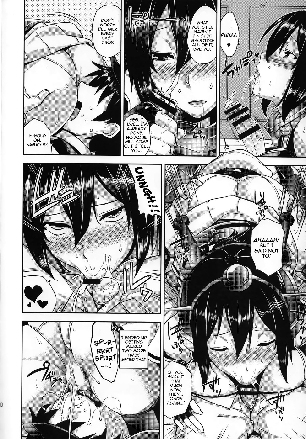 Senkan Tall Girl page 9 full