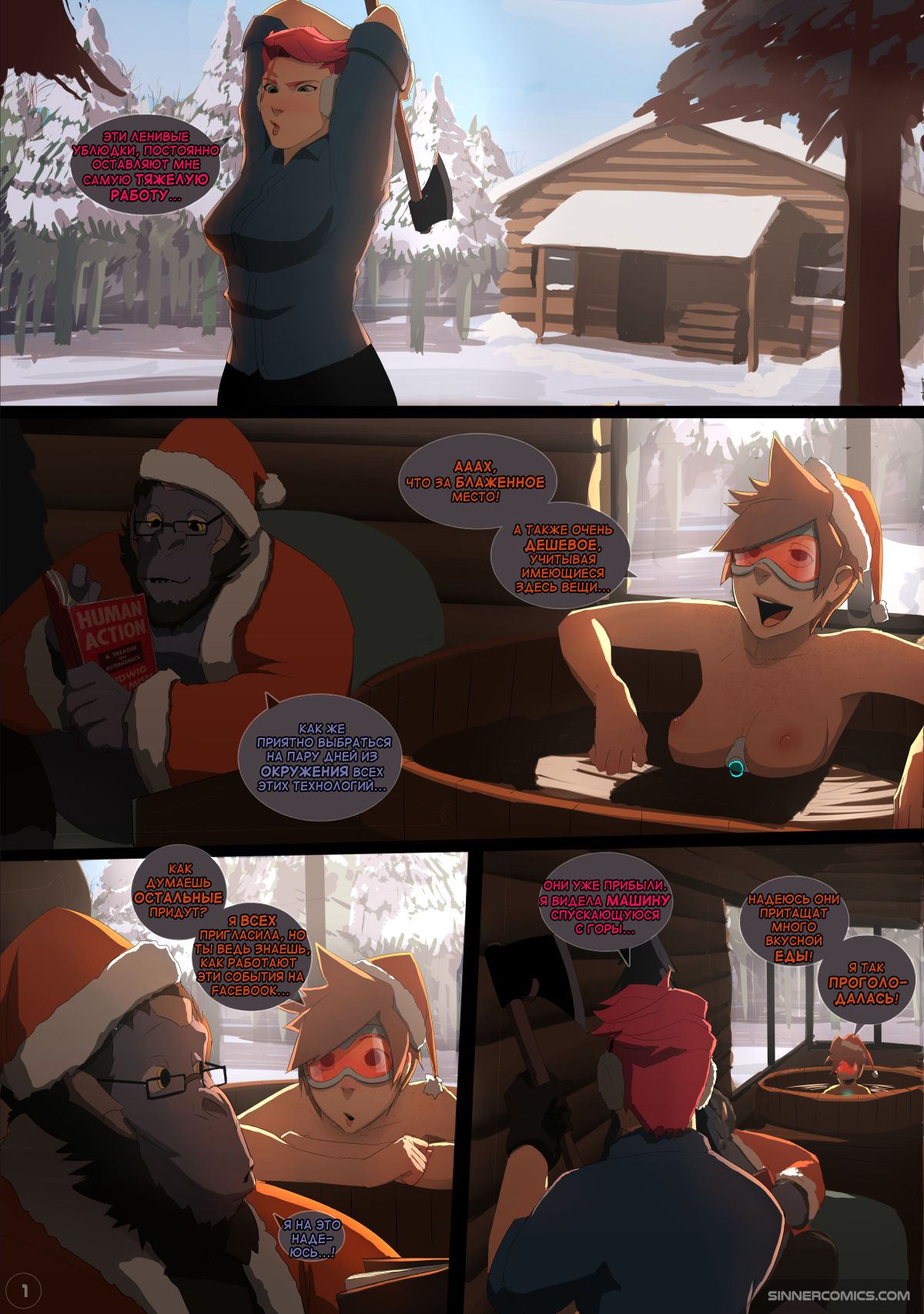 The Girly Watch 3 page 1 full