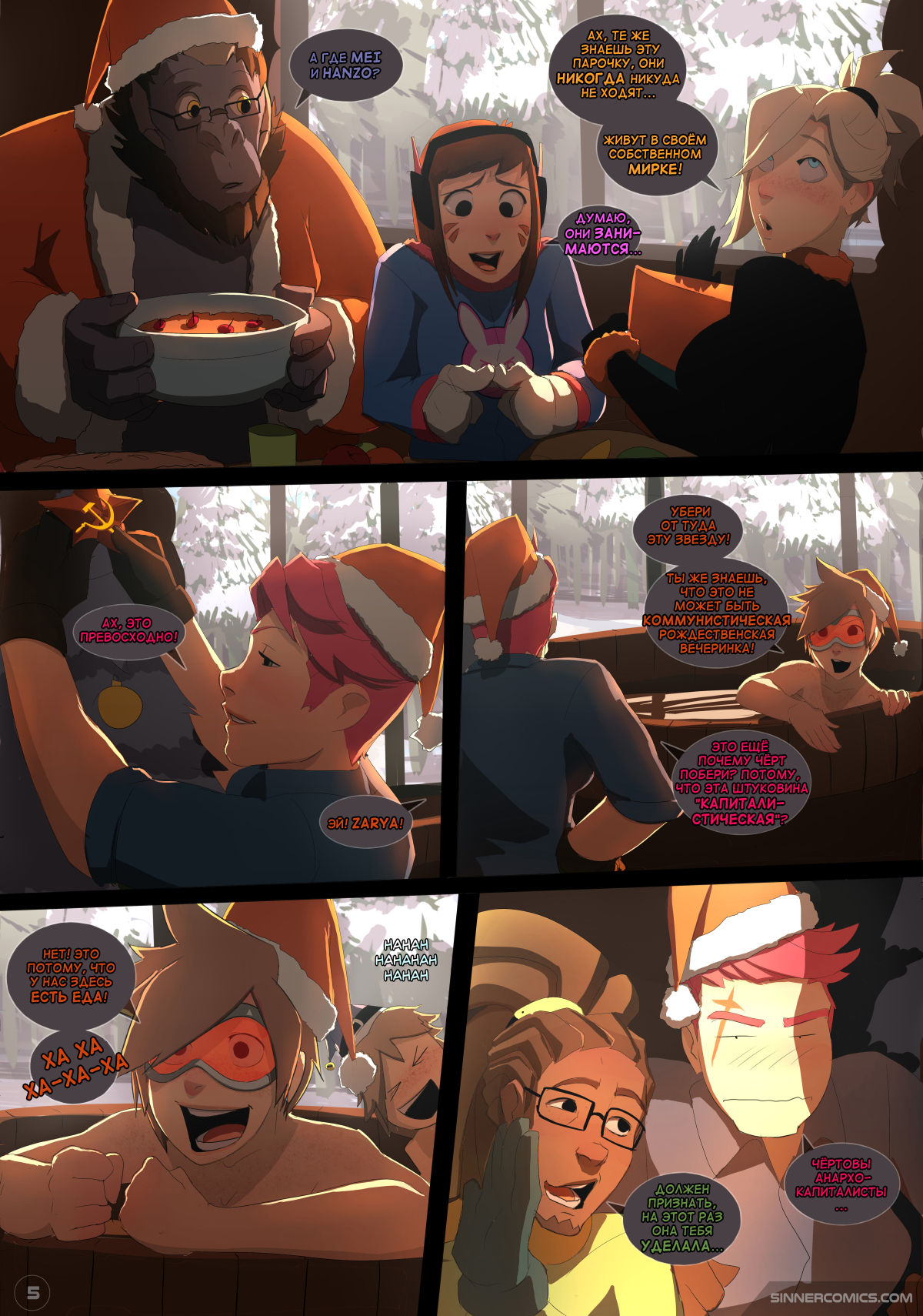 The Girly Watch 3 page 5 full