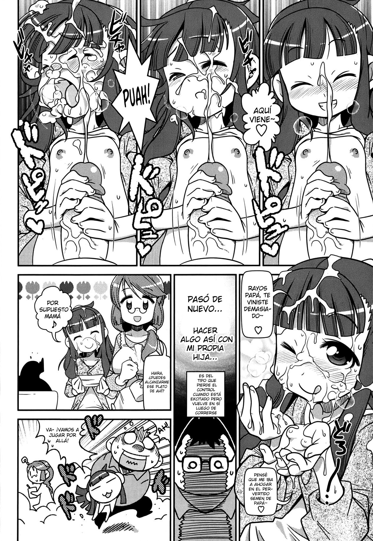 Shikakui Nikuyoku ga Maaruku Osame masse♪ | La Lujuria Secreta de una Chica Joven page 8 full