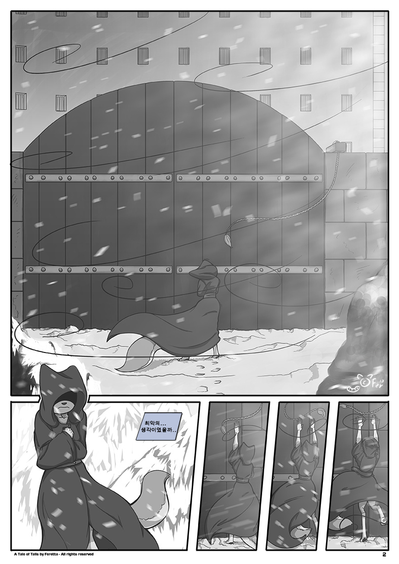 A Tale of Tails: Chapter 1,2,3 page 3 full