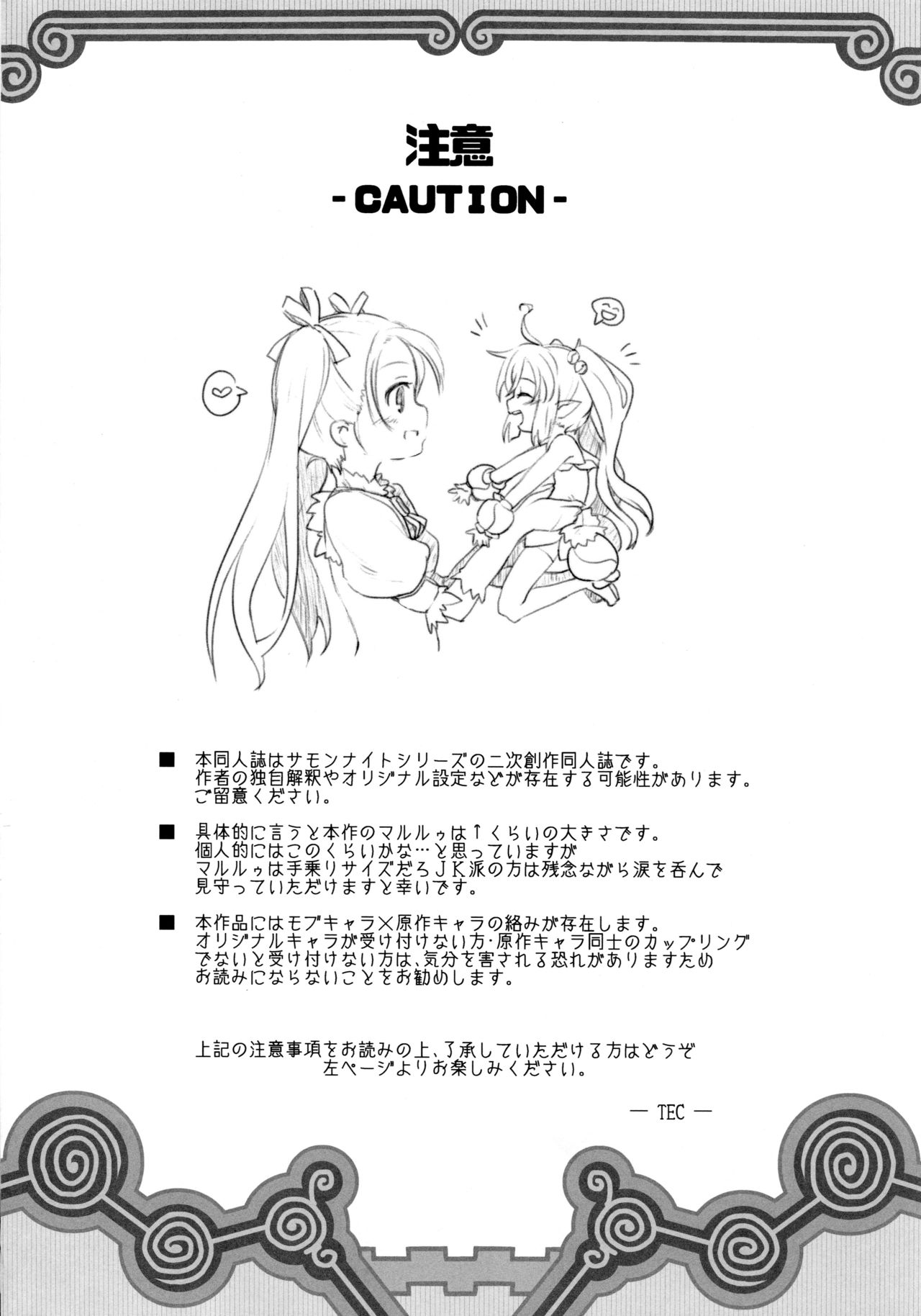 Shikoshiko-san Dame desu yo!! page 4 full