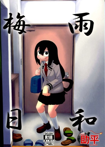 (C88) [Tekokids (Leonardo 16sei)] Tsuyu Biyori (Boku no Hero Academia) [Spanish] [Sukebe no Fansub] cover