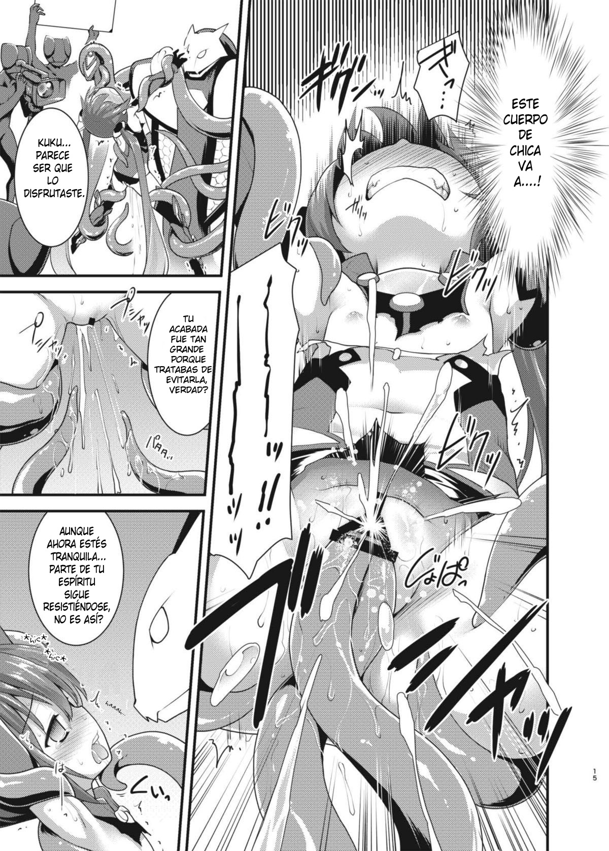 Ore, Naedoko ni Narimasu. page 12 full