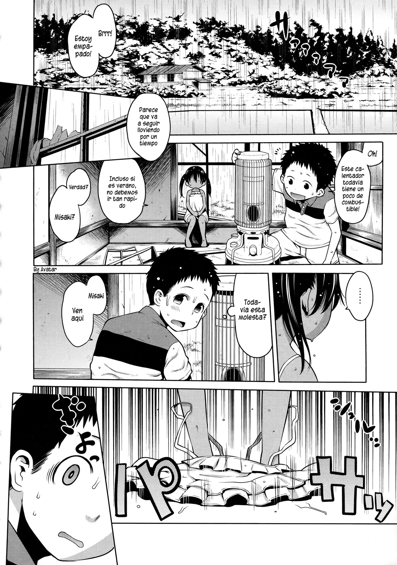 Ano Hi Futari no Amayadori page 6 full