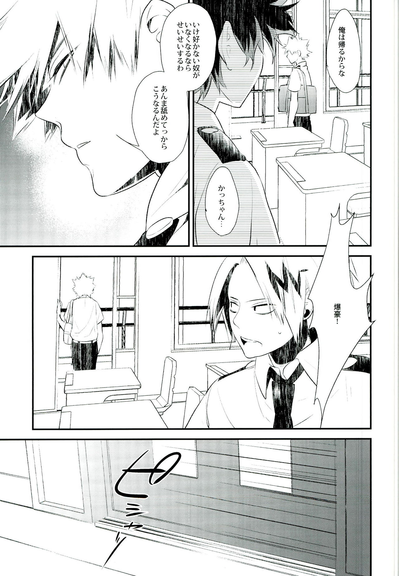 -0.1 page 11 full