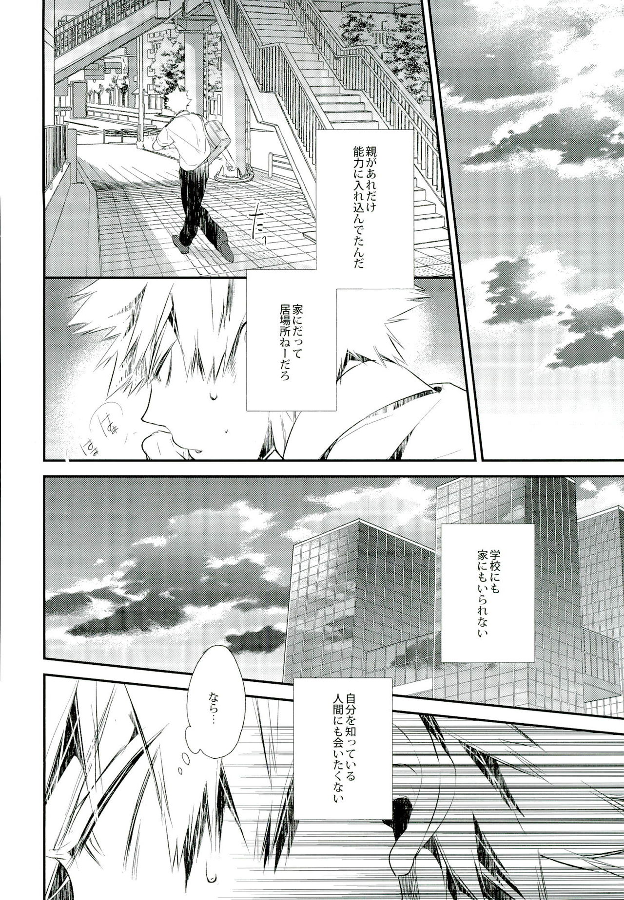 -0.1 page 12 full