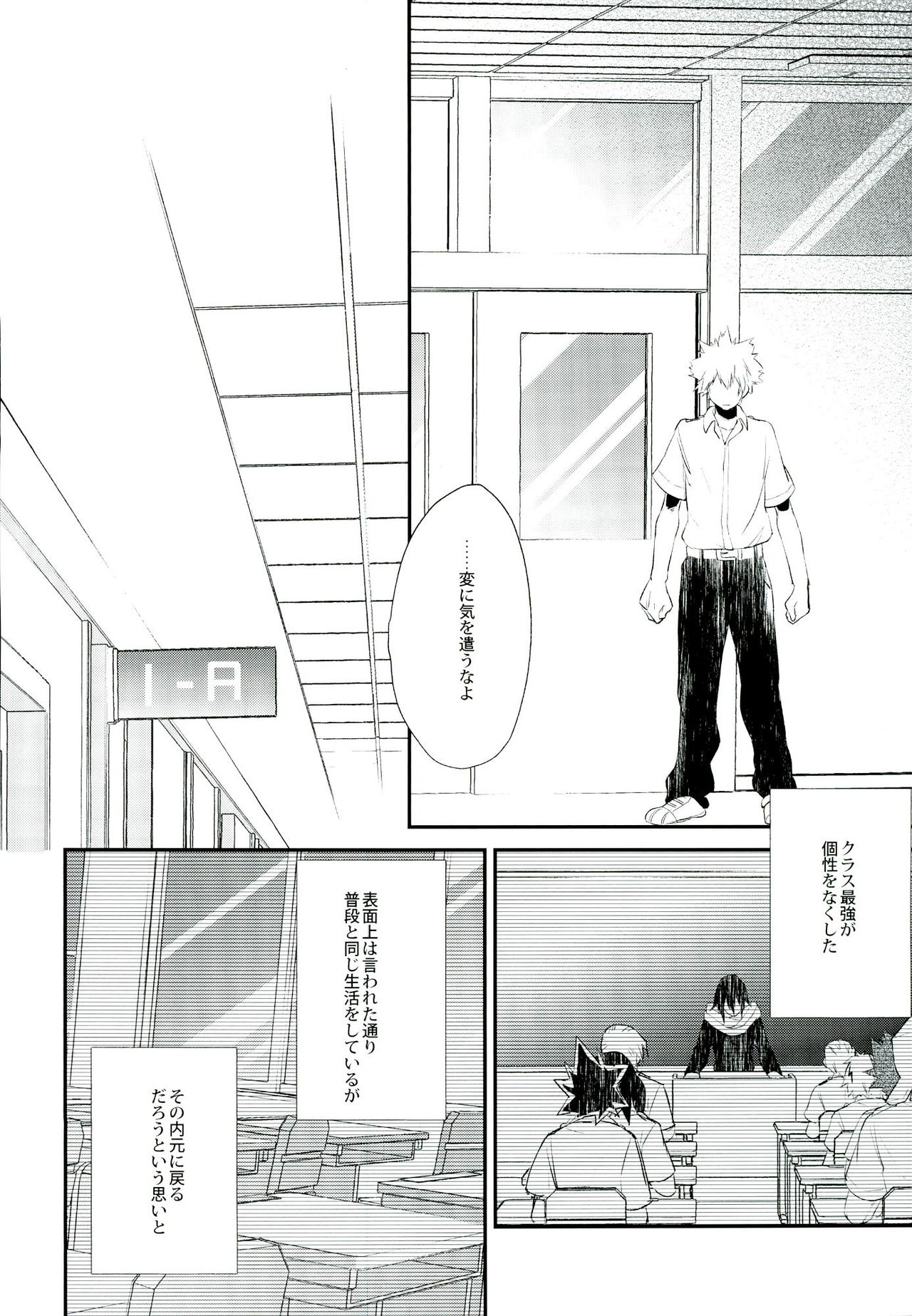 -0.1 page 8 full