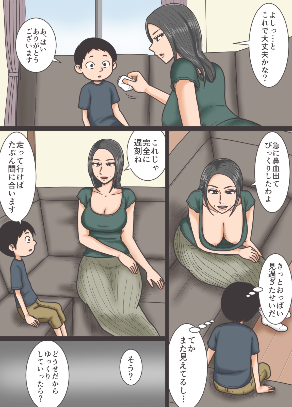 Munechira page 6 full