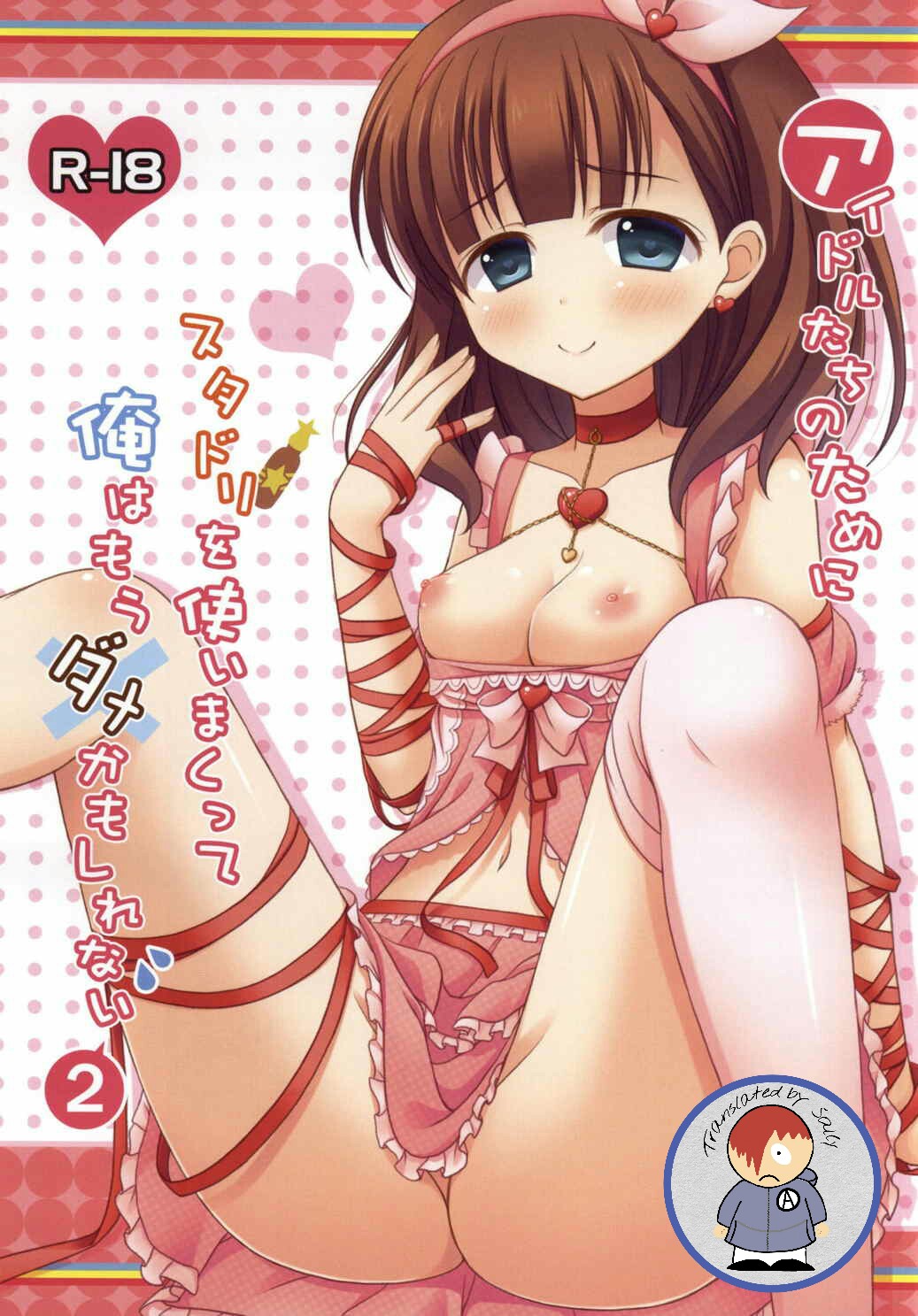 Idol-tachi no tame ni StaDri o Tsukai makutte Ore wa Mou Dame kamo shirenai 2 page 1 full