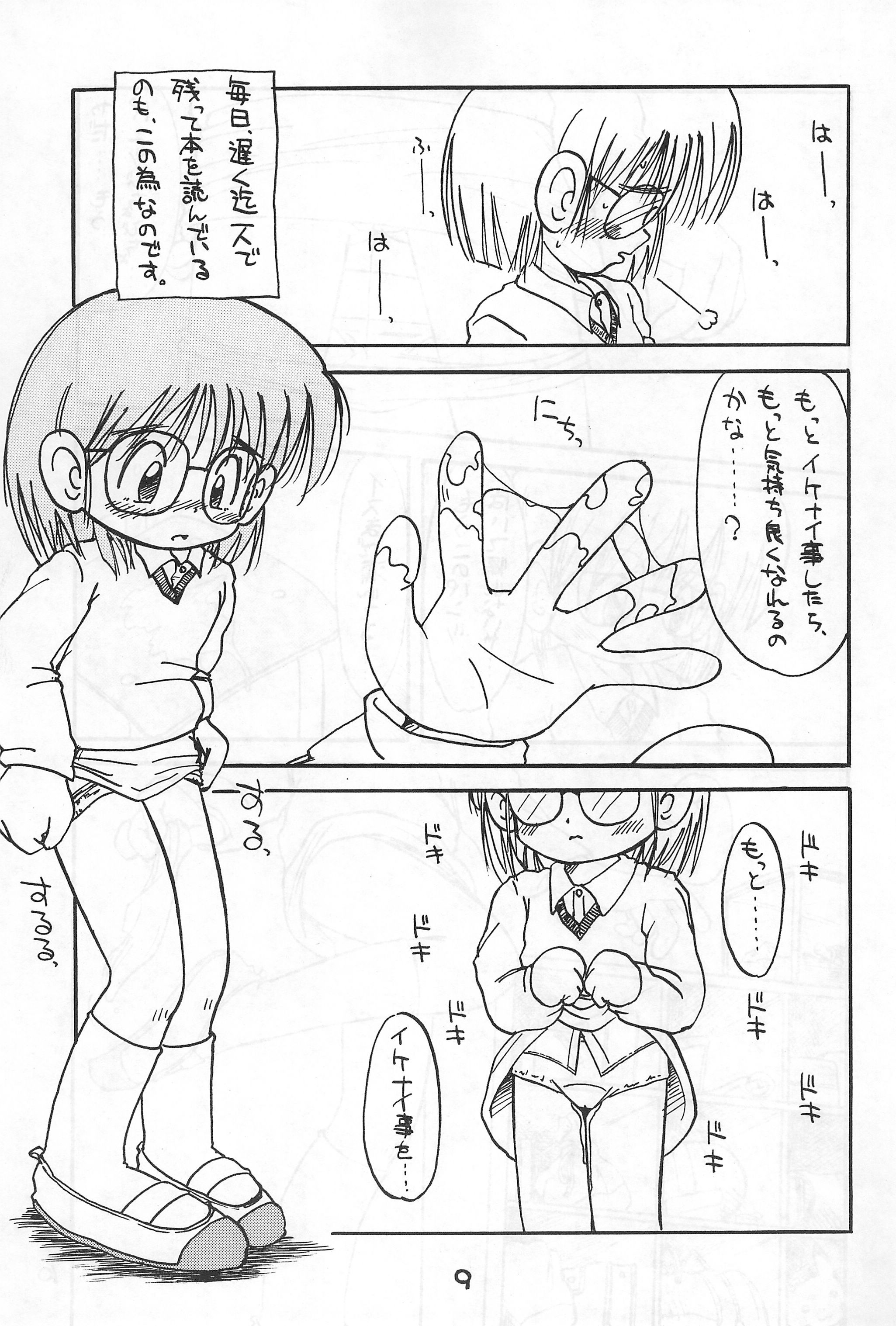 WHITE & WHITE page 11 full