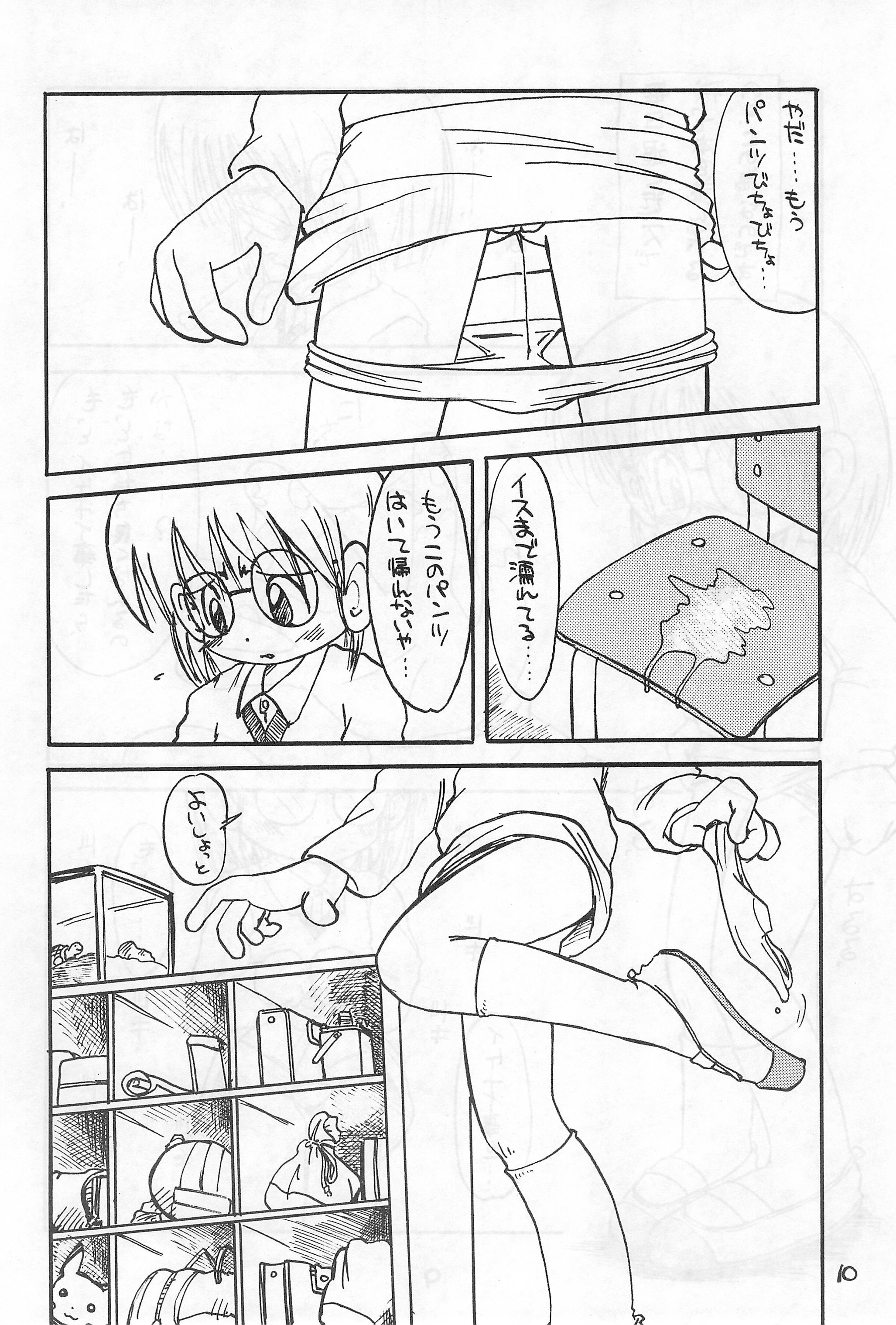 WHITE & WHITE page 12 full