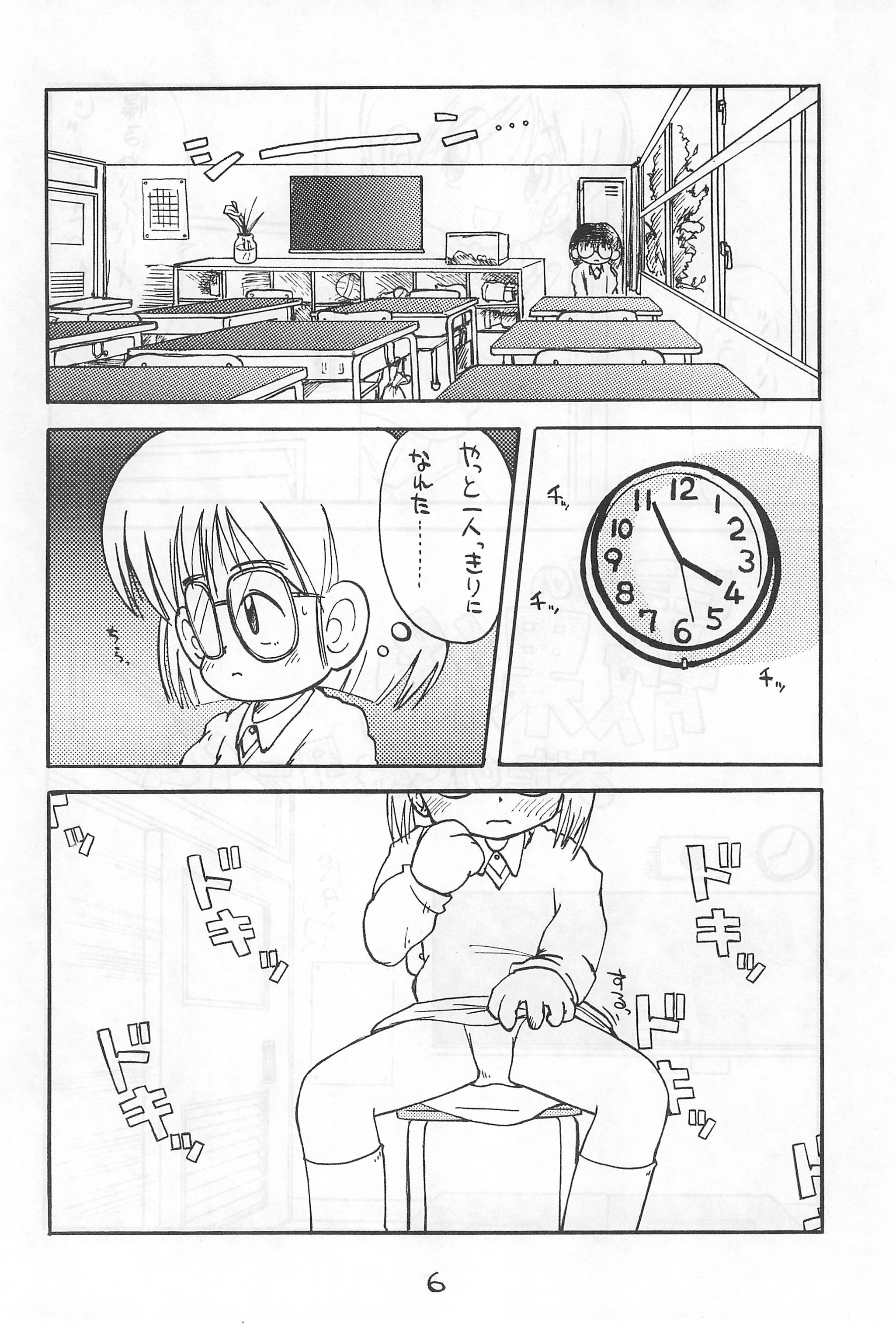 WHITE & WHITE page 8 full