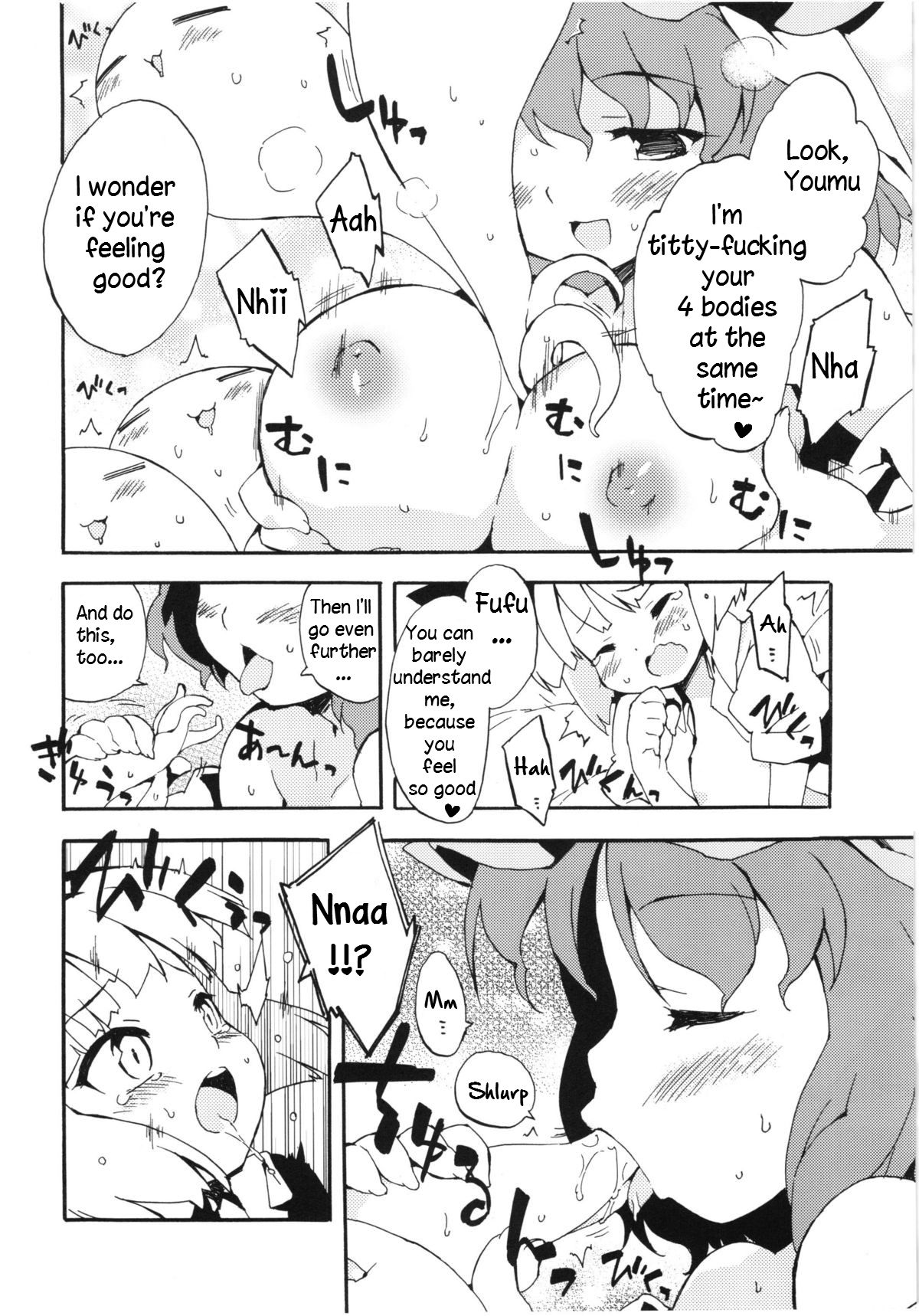 Seiteki Kando Gobai Youmu no Junan page 11 full