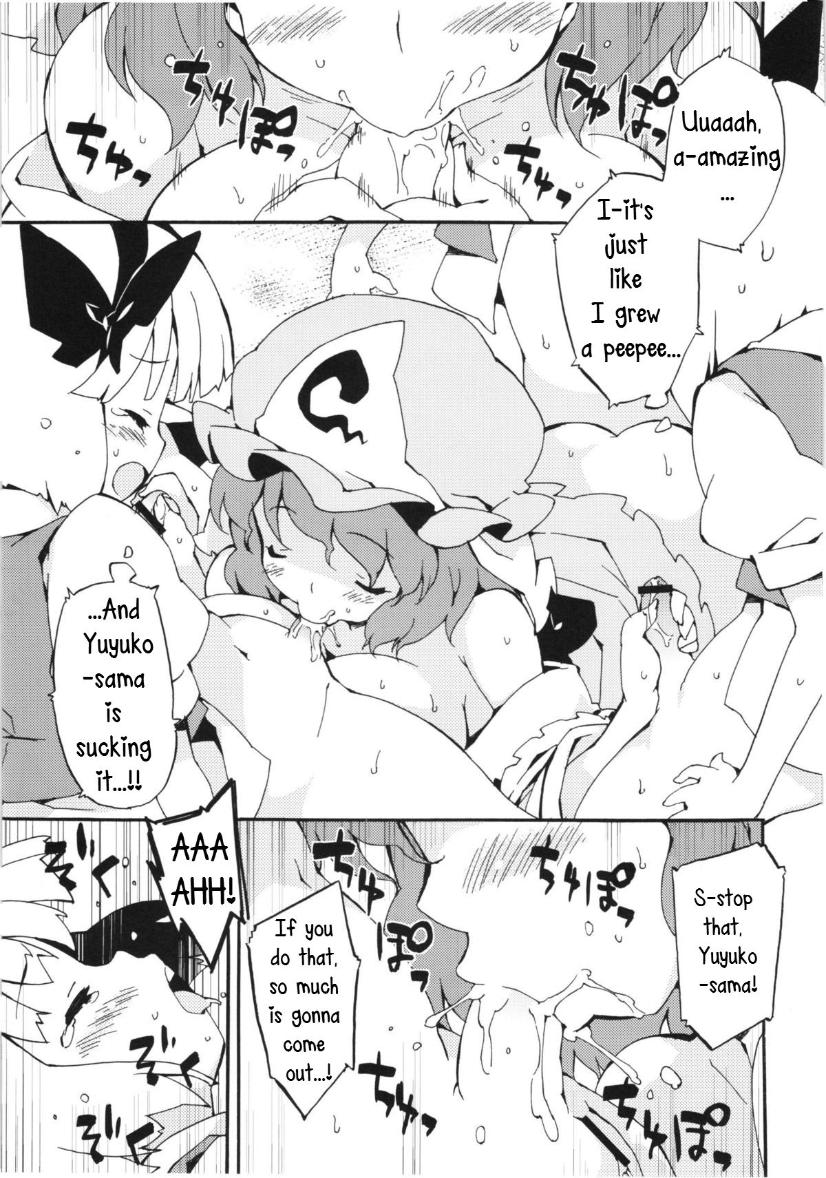 Seiteki Kando Gobai Youmu no Junan page 12 full
