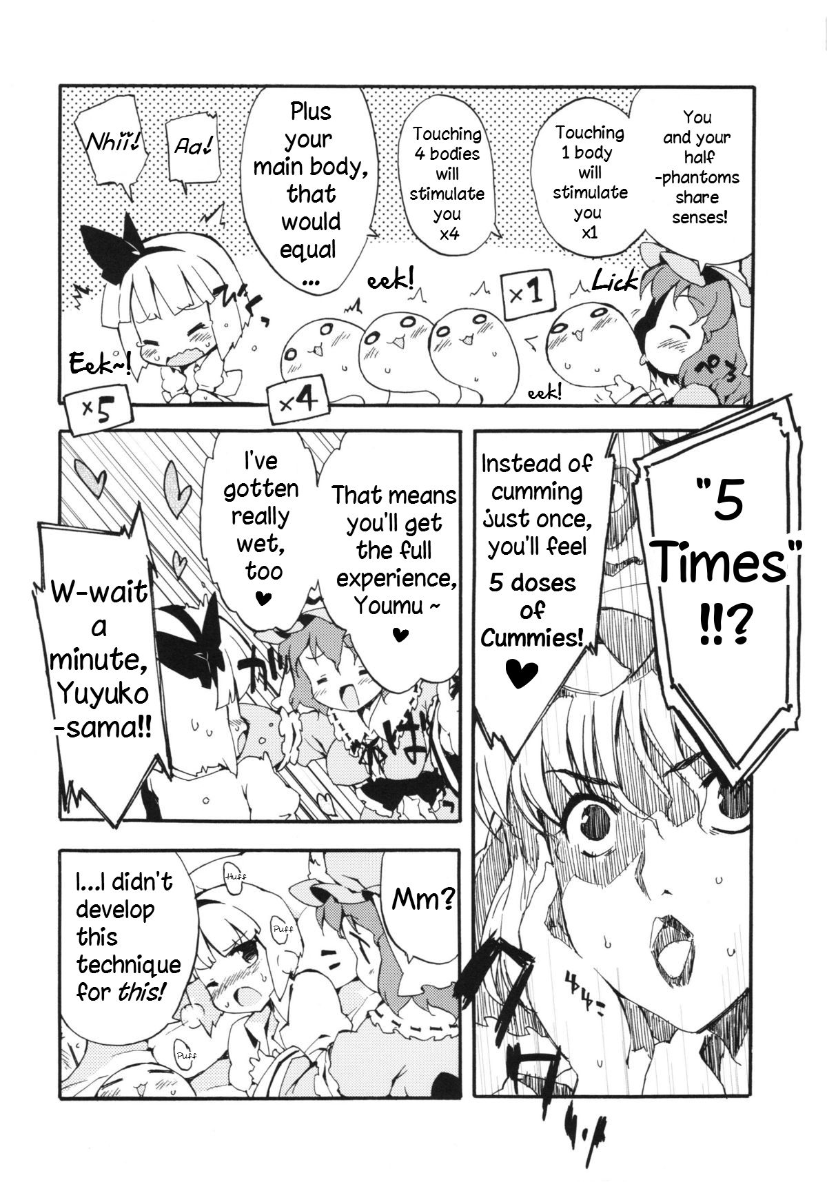 Seiteki Kando Gobai Youmu no Junan page 9 full