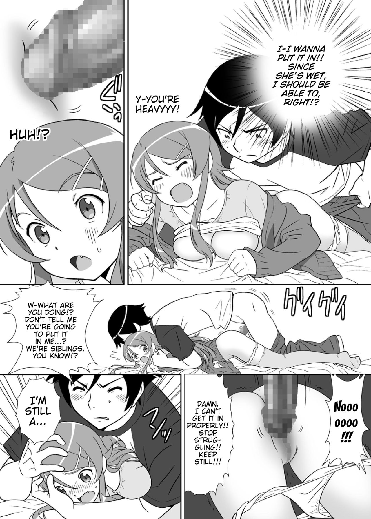 Imouto Wo! page 12 full
