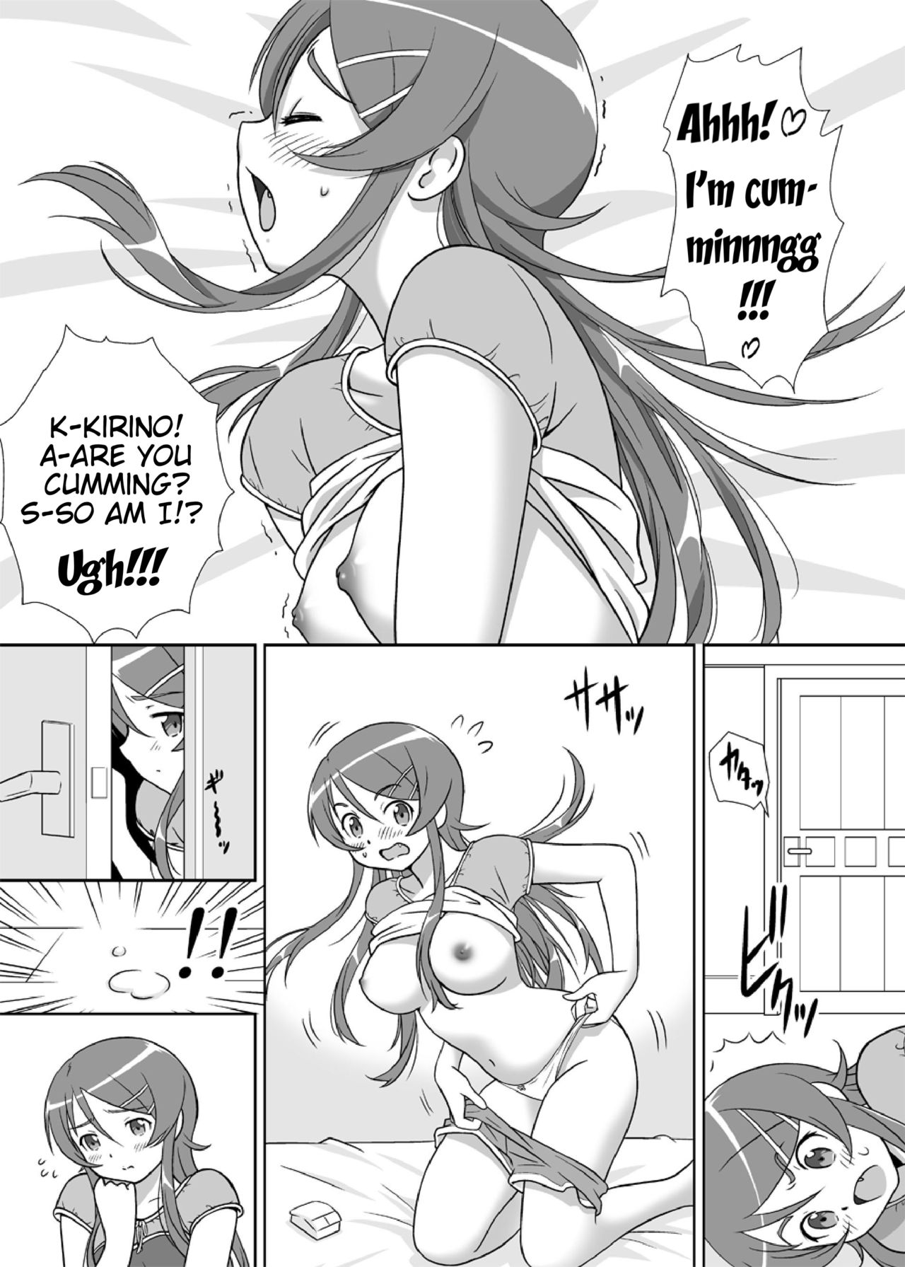 Imouto Wo! page 3 full