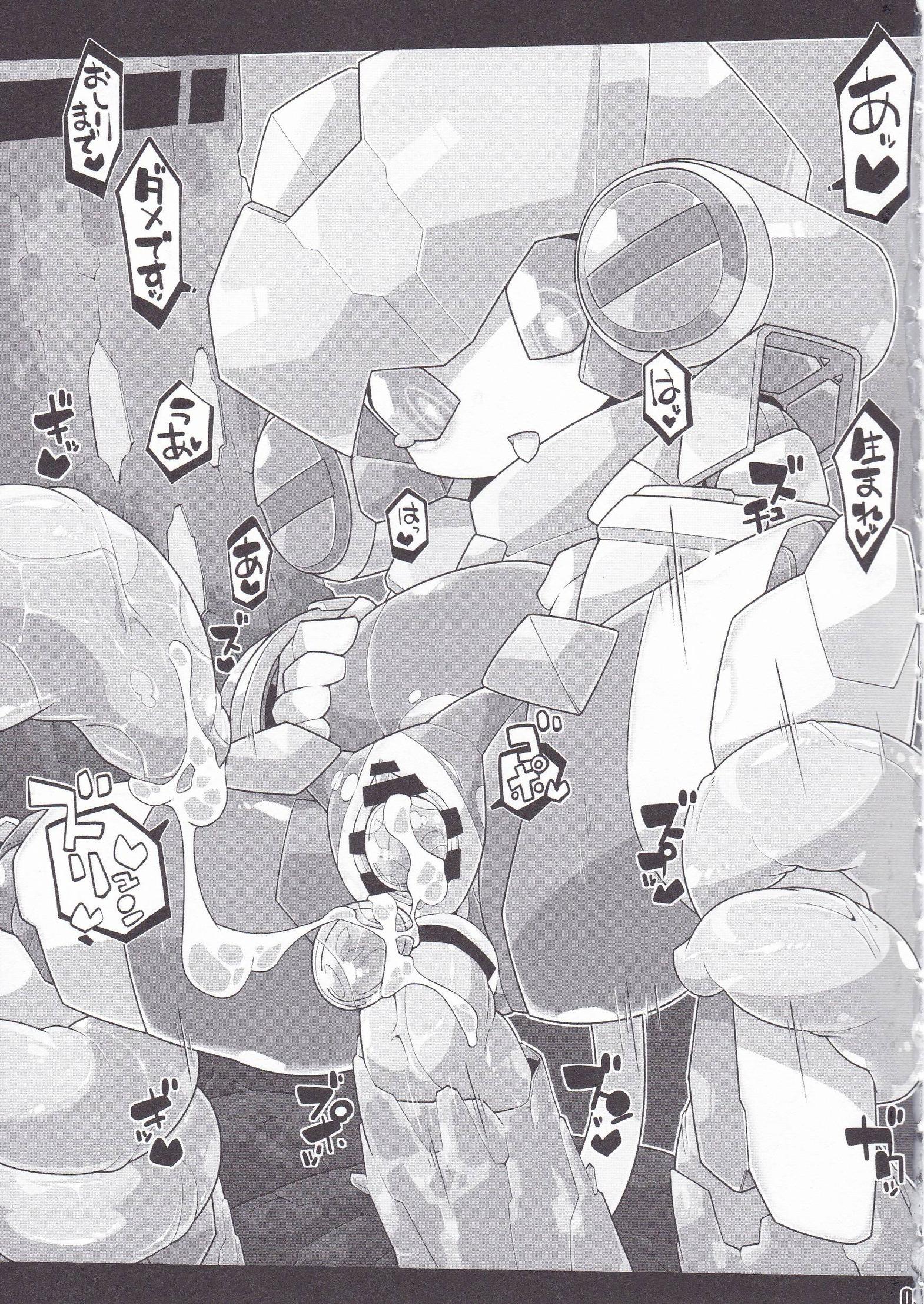 Medaco no Erohon page 10 full