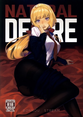 (C89) [Bonnou Stream (shri)] NATURAL DESIRE (Mobile Suit Gundam Tekketsu no Orphans) cover