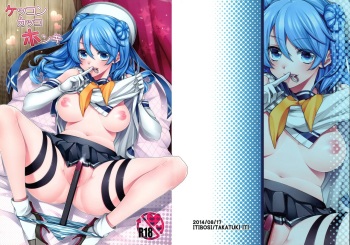 (C86) [ITIBOSI (Takatsuki Ichi)] Kekkon Kakko Honki (Kantai Collection -KanColle-) cover