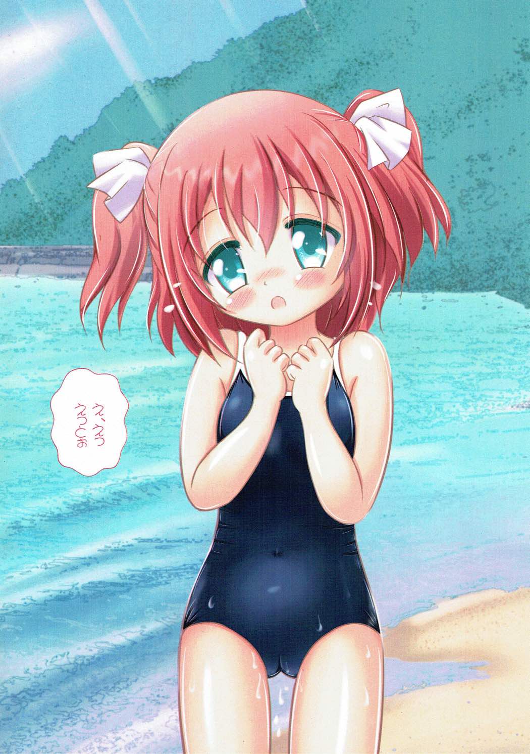 Sukumizu Ruby-chan ni XXX page 12 full