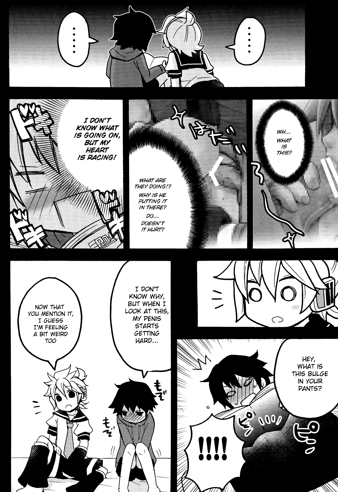 Otouto page 10 full