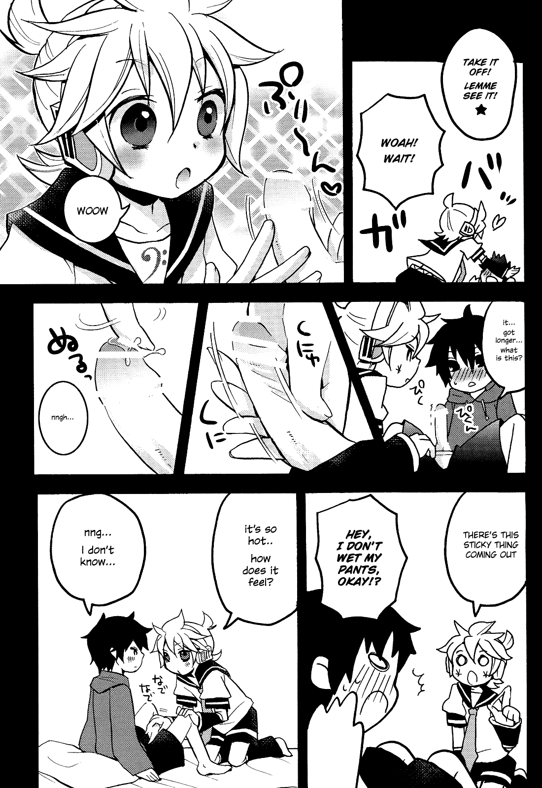 Otouto page 11 full