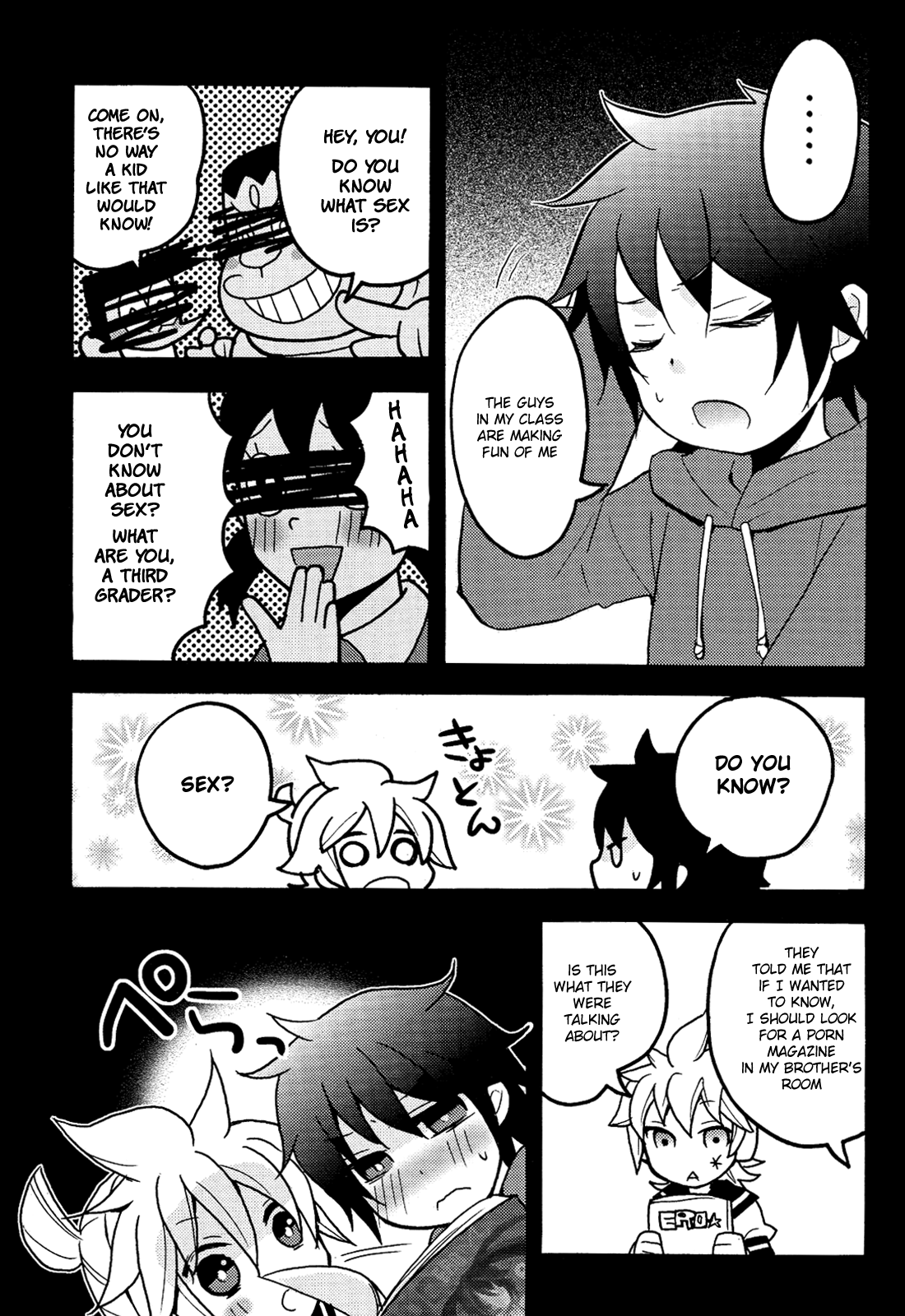 Otouto page 9 full