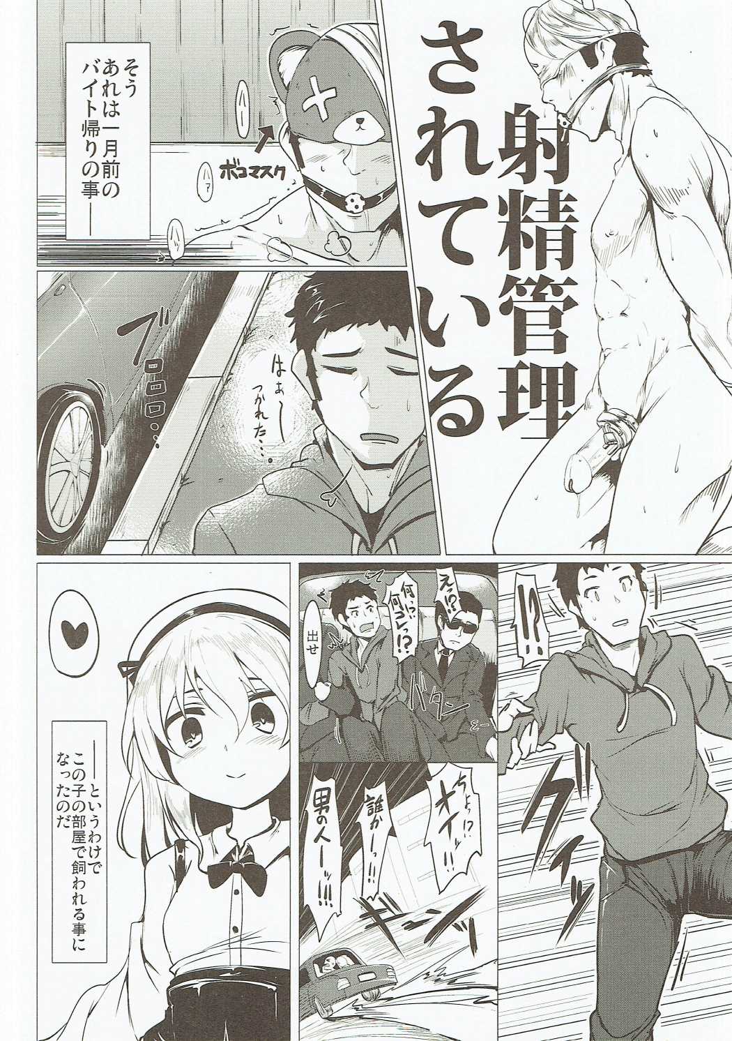BOKO BOKO OPERATION 2 page 5 full