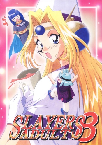 [Ginmomodou (Mita Satomi)] SLAYERS ADULT 8 (Slayers) [Digital] cover