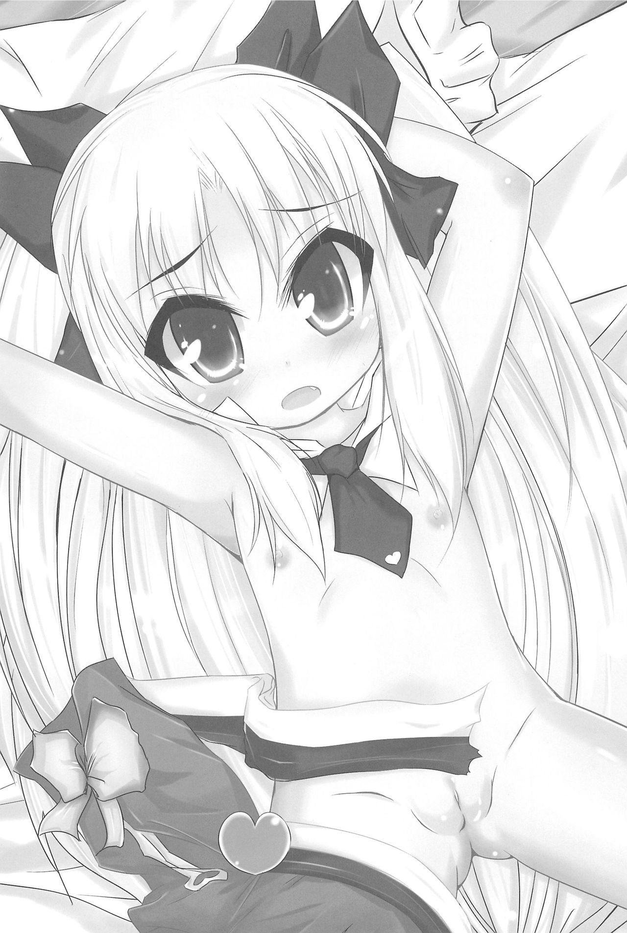 Kimi no Vanilla page 3 full